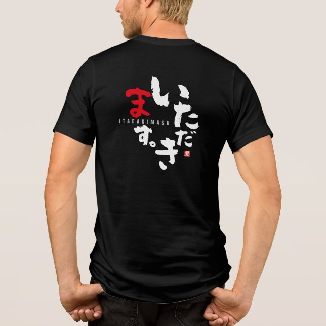 Gratitude Before Meals [japanese] Tri-Blend Shirt (Back)