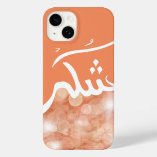 Gratitude Case-Mate iPhone 14 Case