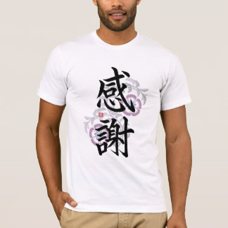 Gratitude; Kanji Symbol T-Shirt; Block style T-Shirt