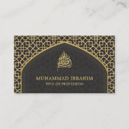 Gray And Gold Mihrab Bismillah Islamic Business Card at Zazzle