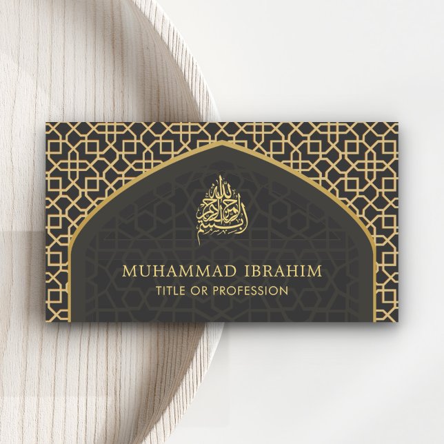 Gray and Gold Mihrab Bismillah Islamic Business Card (Creator Uploaded)