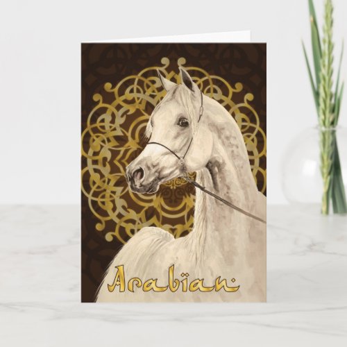 Gray Arabian horse greeting card