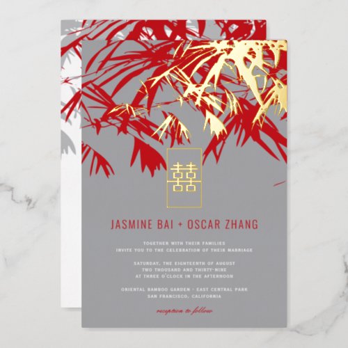 Gray  Red Bamboo Leaves Double Xi Chinese Wedding Foil Invitation