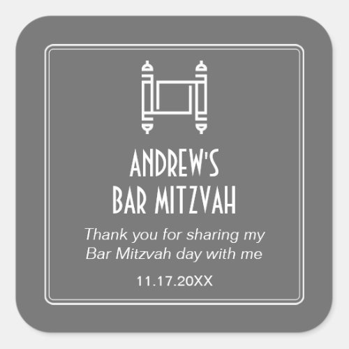 Gray Simple Torah Bar Mitzvah Square Sticker