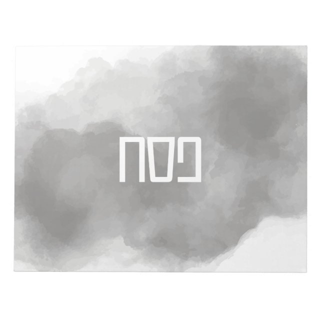 Gray Watercolor Pesach Placemat Notepad (Front)