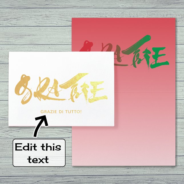 Grazie italian script thank you gold foil card (Creator Uploaded)