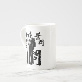 Great Grand Master - Ip Man (Wing-Chun) Bone China Mug