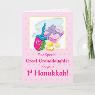 Great Granddaughter First Hanukkah Blue Dreidel Card