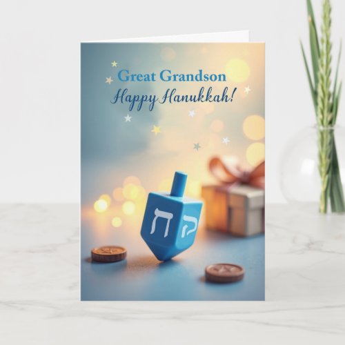 Great Grandson Happy Hanukkah Dreidel with Glow Card