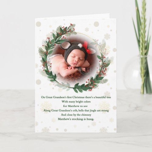 Great Grandsons Photo and Name 1st Christmas Holiday Card