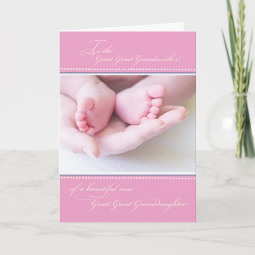 Great Great Grandparents Pink Congratulations Card