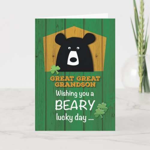 Great Great Grandson Bear on St Patricks Day Card