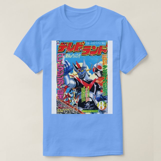 Great Mazinger Kamen Rider Getter Robo Inazuman T-Shirt (Design Front)
