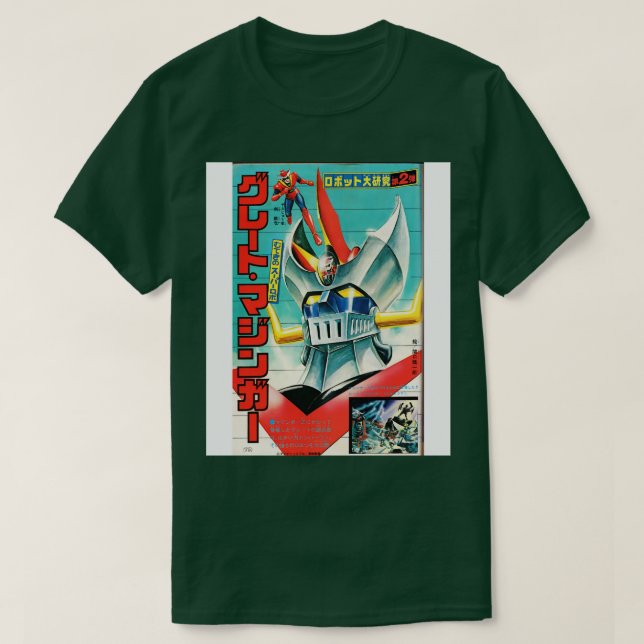 Great Mazinger T-Shirt (Design Front)