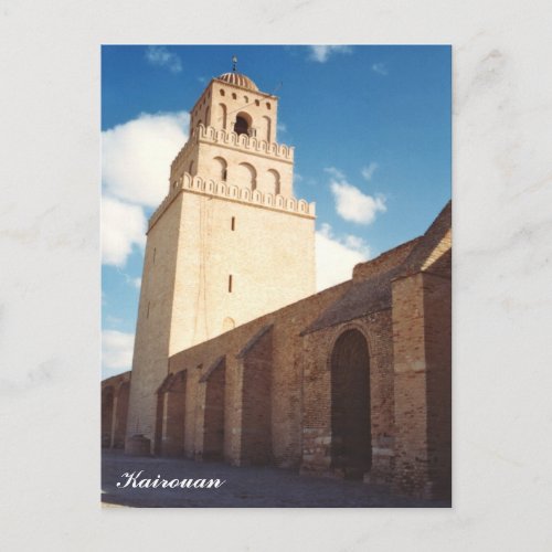 Great Mosque of Kairouan _ Tunisia Postcard