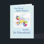 Great Nephew First Hanukkah Holiday Card<br><div class="desc">Your Great Nephew will celebrate his First Hanukkah very soon and this colorful card with a white and blue background is perfect for your words. Send gold coins his way while you wish the best to the baby boy on this Jewish holiday.</div>