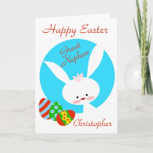 Great Nephew Happy Easter Blue Card