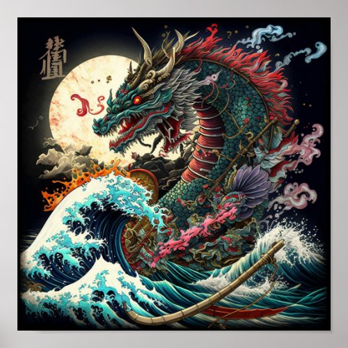 Great Night Japanese Dragon Poster
