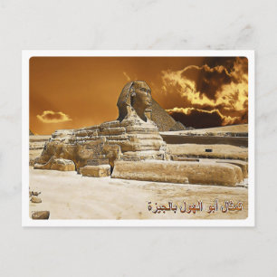 Great Sphinx of Giza - Africa - Egypt Postcard