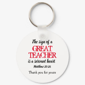 GREAT TEACHER SERVANT HEART | Thank You Scripture Keychain