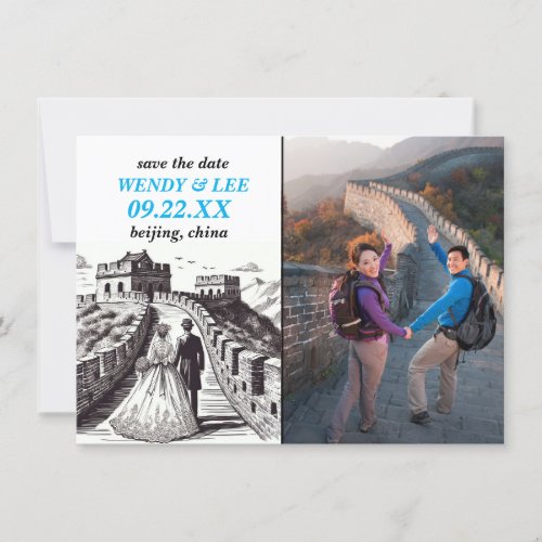 Great Wall Couple Save the Date Invitation