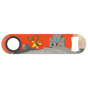 Great Wall of China Bar Key