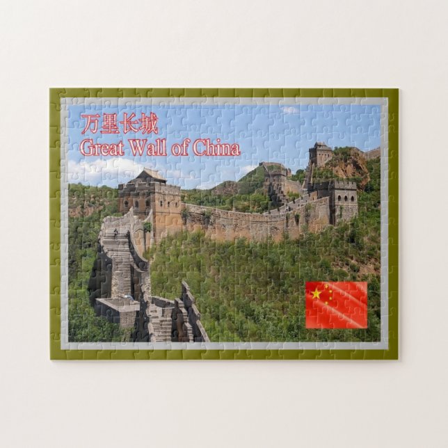 Great Wall of China - Jigsaw Puzzle (Horizontal)