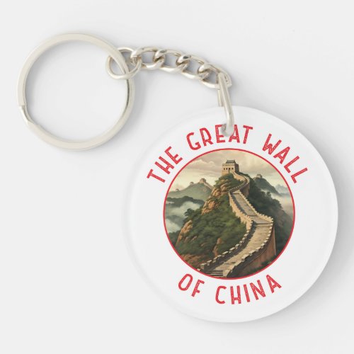 Great Wall of China Retro Distressed Circle Keychain