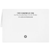 Great Wave, Hokusai, Ukiyo-e Cards (Back Horizontal)