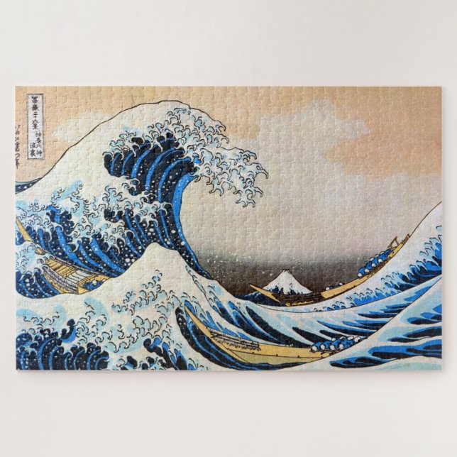 Great Wave, Hokusai, Ukiyo-e Jigsaw Puzzle (Horizontal)