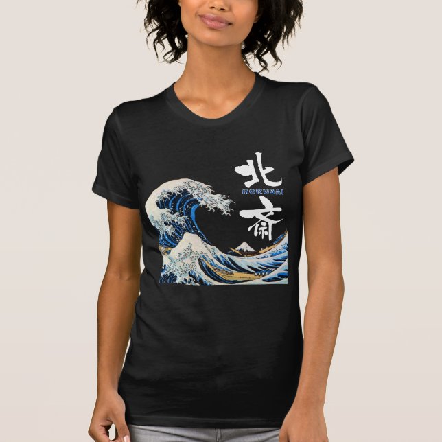 Great Wave, Hokusai, Ukiyo-e T-Shirt (Front)