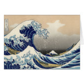 Great Wave Kanagawa Japanese Painting (Front Horizontal)