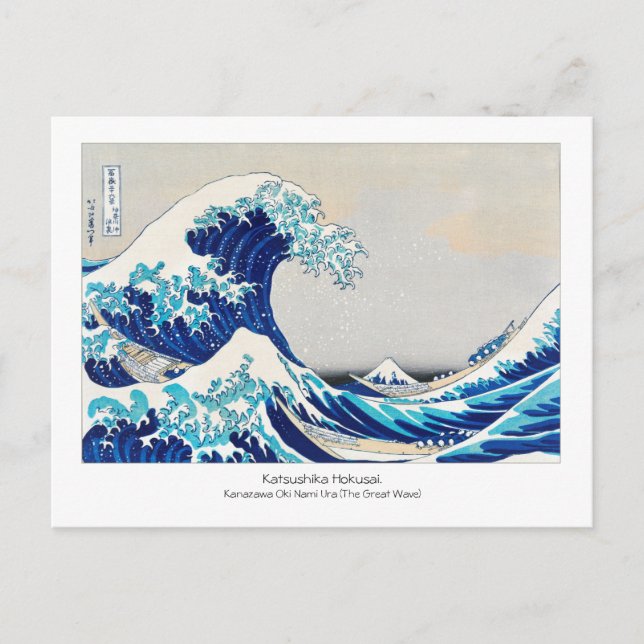 Great Wave - Katsushika Hokusai - Japanese Art + Postcard (Front)