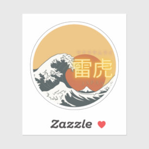 Great Wave & Neon Kanji – Retro Japanese Fuji Des Sticker