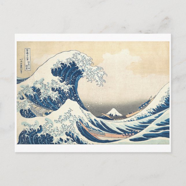 Great Wave off Kanagawa by Hokusai circa 1831 Postcard (Front)