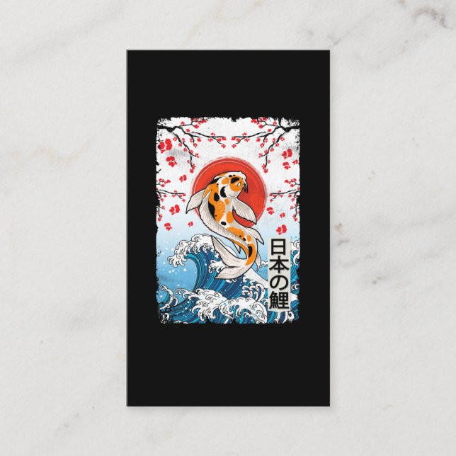 Great Wave off Kanagawa Cherry Blossom Koi Fish Business Card (Front)