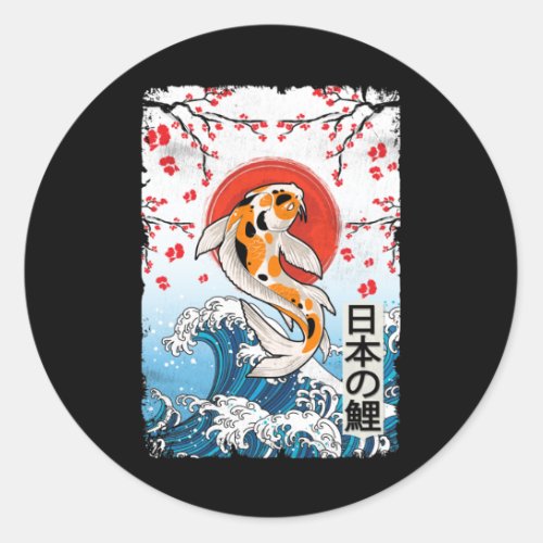Great Wave off Kanagawa Cherry Blossom Koi Fish Classic Round Sticker