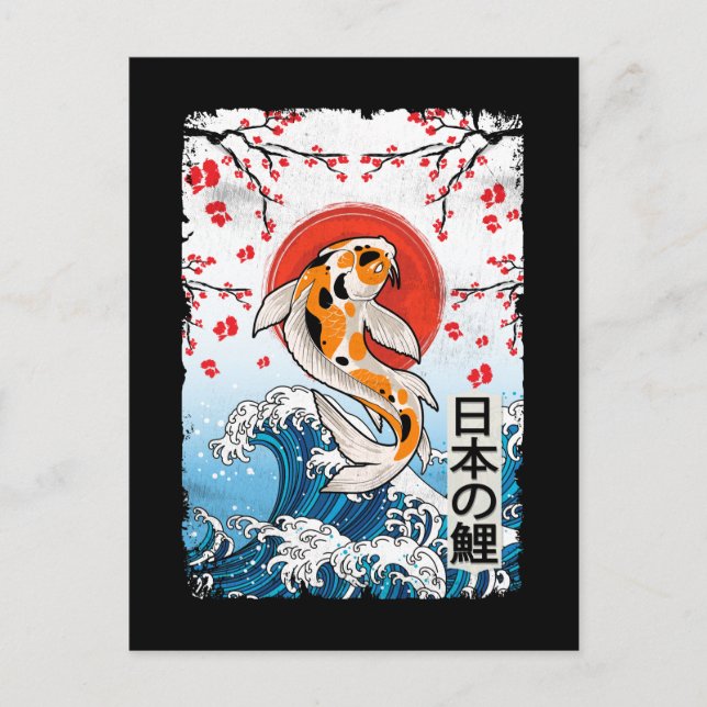 Great Wave off Kanagawa Cherry Blossom Koi Fish Postcard (Front)