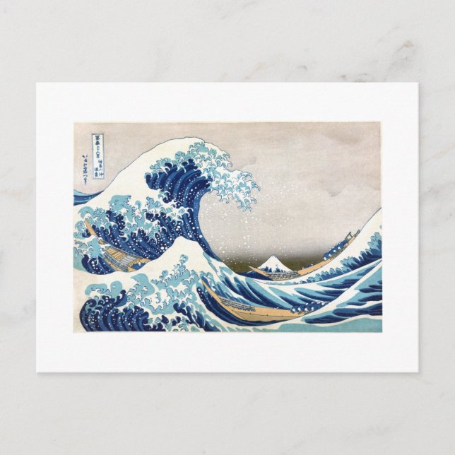 Great Wave Off Kanagawa Hokusai Fine Art Postcard (Front)
