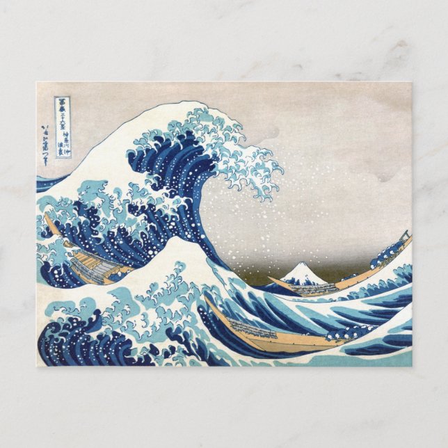 Great Wave Off Kanagawa Hokusai Japanese Fine Art Postcard (Front)