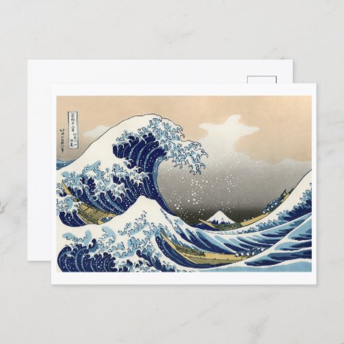 Great Wave off Kanagawa  Hokusai  Postcard