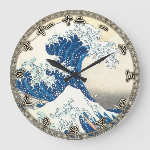 Great Wave off Kanagawa Japanese Art Hokusai Large Clock