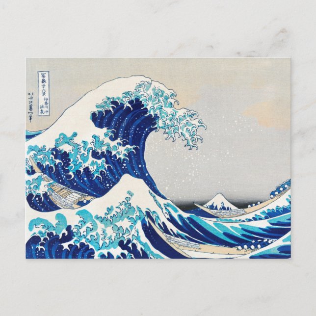 Great Wave off Kanagawa - Katsushika Hokusai -Art Postcard (Front)