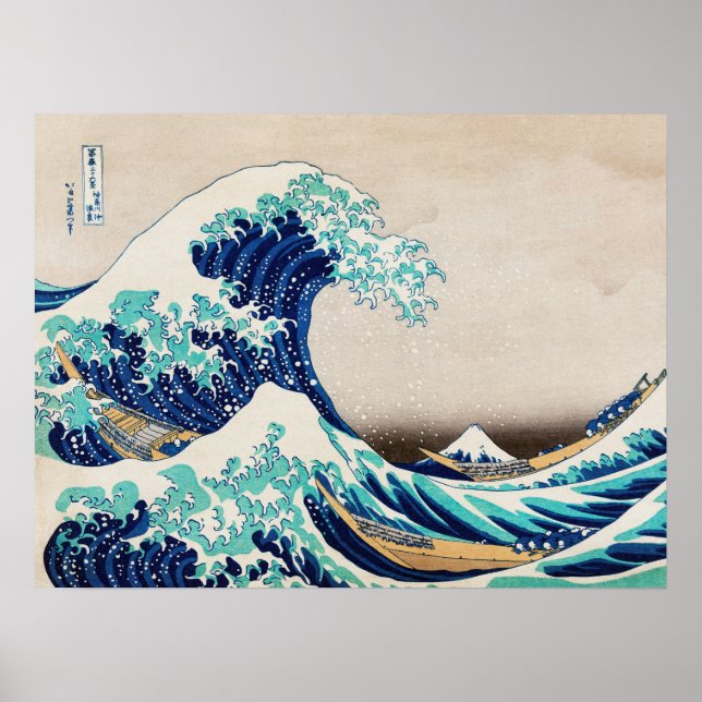 Great Wave Off Kanagawa Katsushika Hokusai Poster (Front)