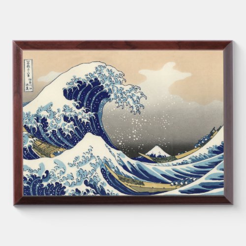 Great Wave off Kanagawa  Mount Fuji Japan Sea Award Plaque