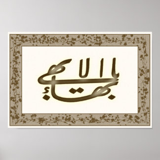 Greatest Name on canvas Poster