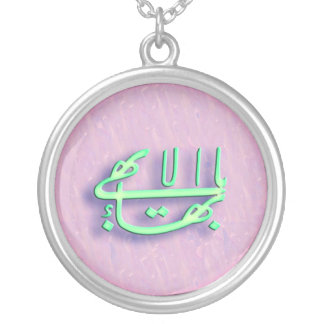 Greatest Name Round Necklace