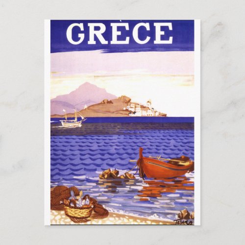 grece Greece Postcard