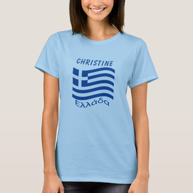Greece - Ελλάδα T-Shirt (Front)