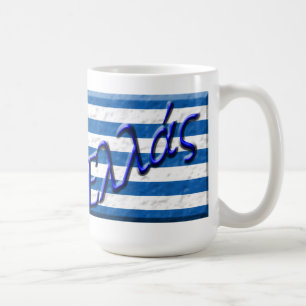 Greece / Ελλάς Coffee Mug